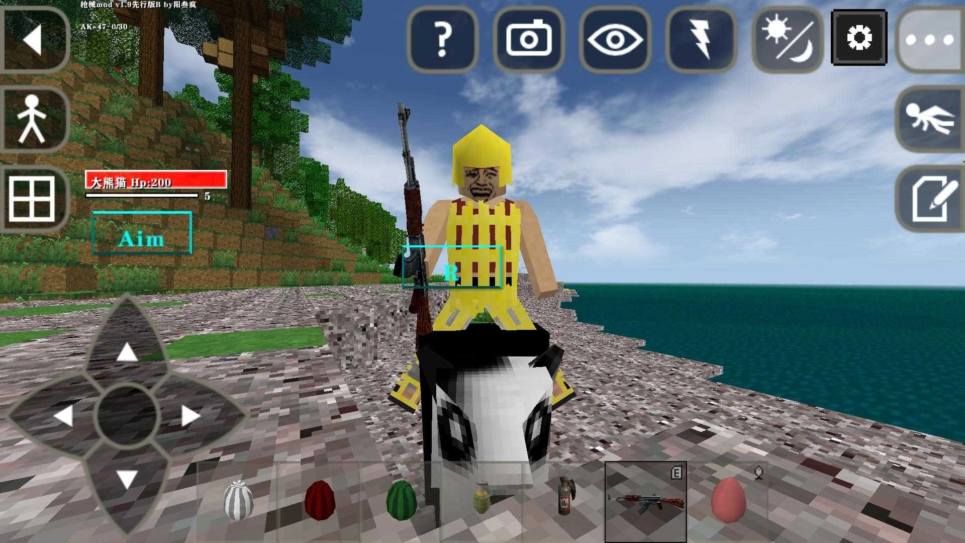 生存战争野人岛枪械模组中文版(1)