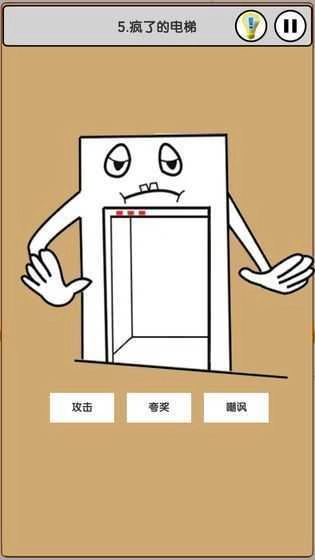我爱上班(4)