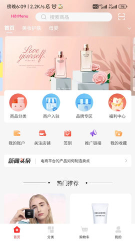 乐银子家
