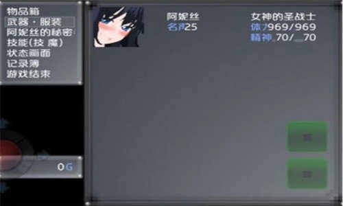 绝望的阿妮丝汉化版(1)