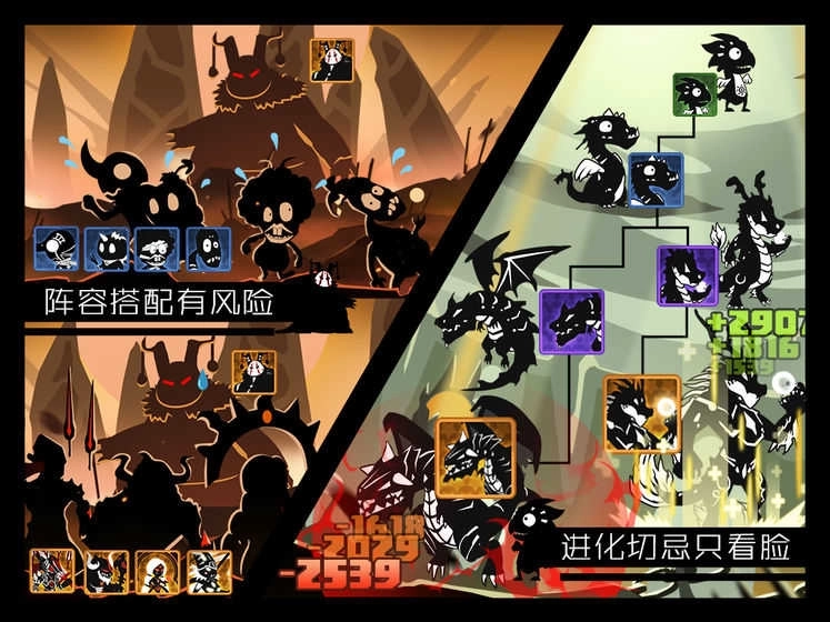 超进化物语tap版(2)