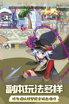 永恒岛之彩虹回忆图1