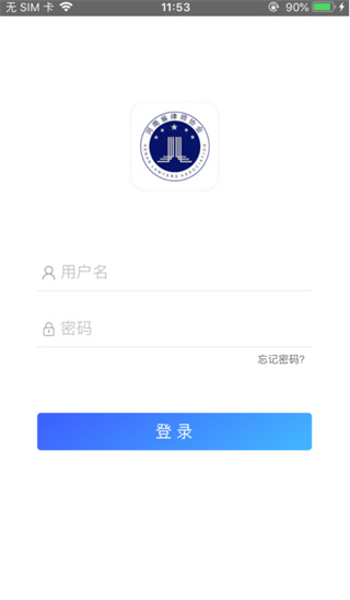 河南律师之家(1)