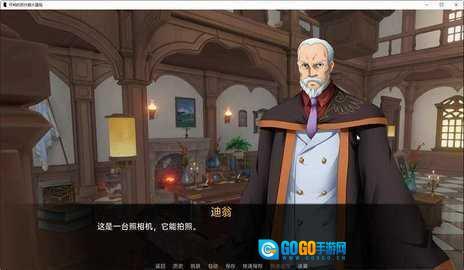 可莉的恶作剧汉化版图1