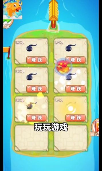阳光合成(2)