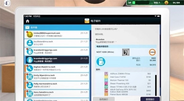 都市打工日记图3