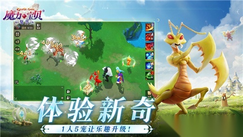 魔力宝贝复兴安卓版图2