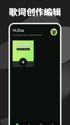 灵动音乐制作图3