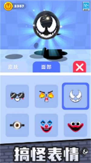 超级黑液(1)