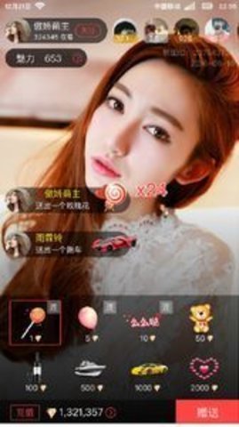 夜魅直播(1)