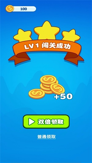 表白女神(1)