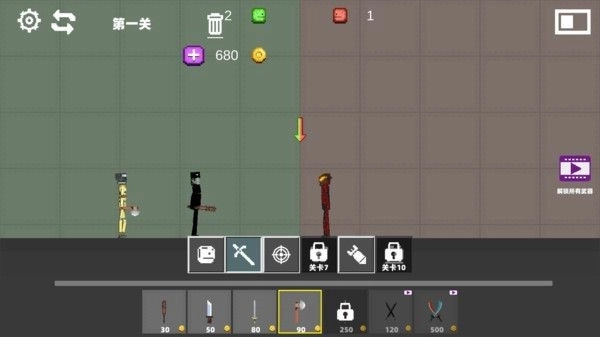 沙盒惊变生存图1