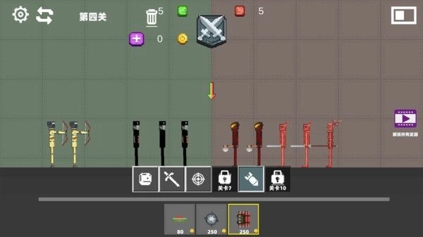 沙盒惊变生存图2