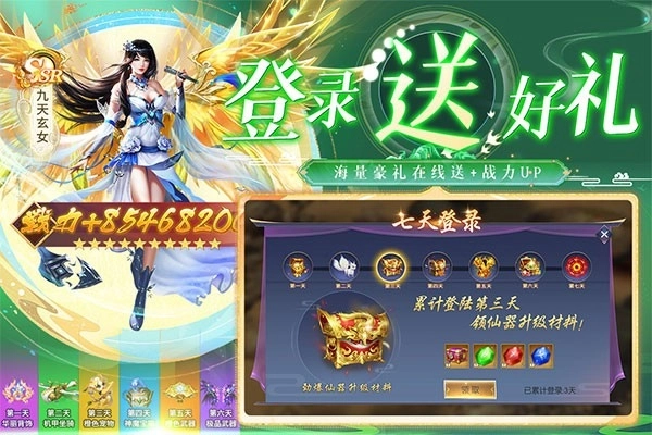 暗夜地城2026图4