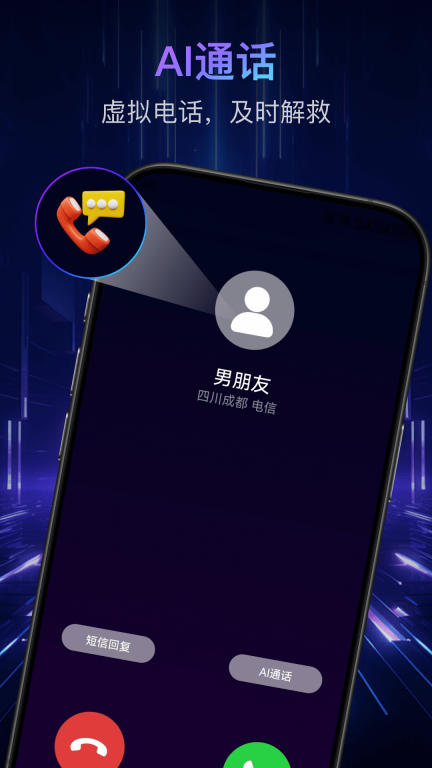 酒店偷拍检测(1)