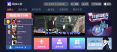 唱享K歌(2)