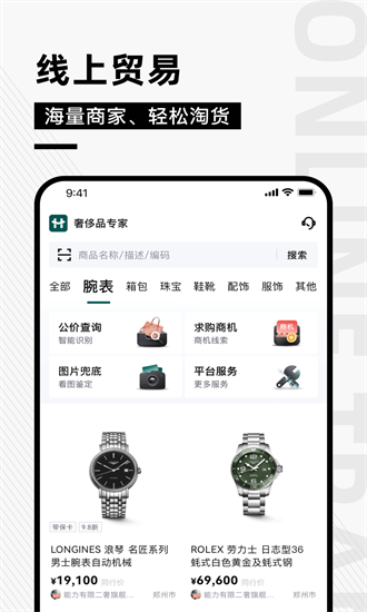 奢哈哈(3)
