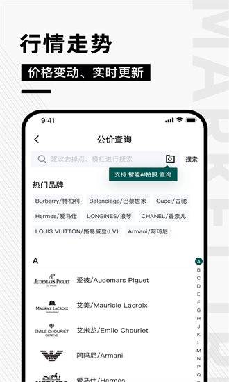 奢哈哈(1)