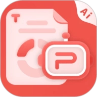 爱做ppt