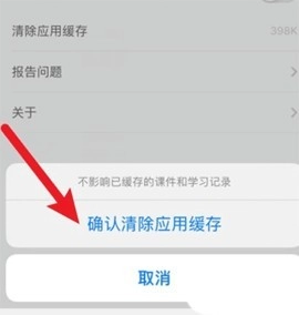 爱做ppt