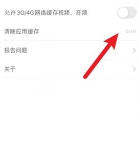 爱做ppt