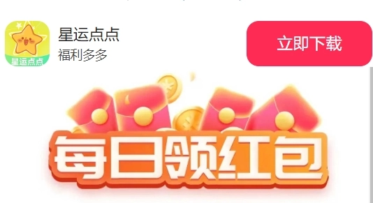 星运点点(1)