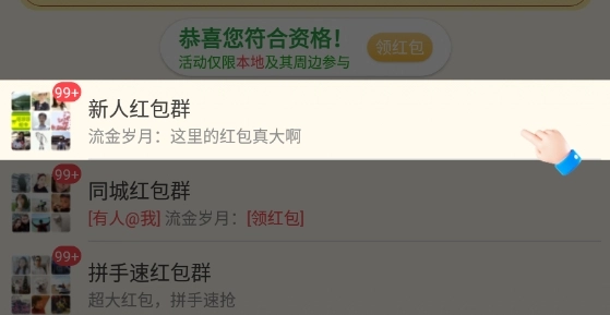 星运点点(3)