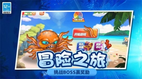 疯狂变异大作战(3)