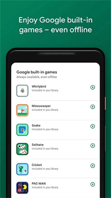 google play正版图3