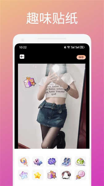 蜜瓜贴纸(1)