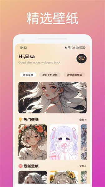 蜜瓜贴纸(3)