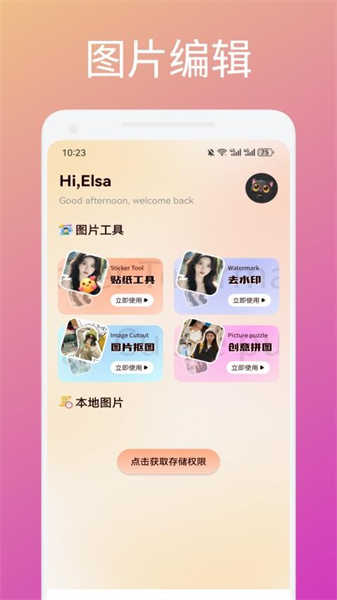 蜜瓜贴纸(2)