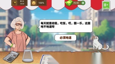 大哥的煎饼摊图1