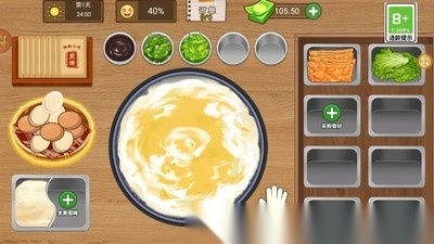 大哥的煎饼摊图5