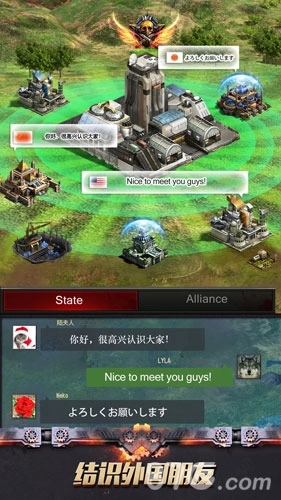 末日争霸最终之战图5