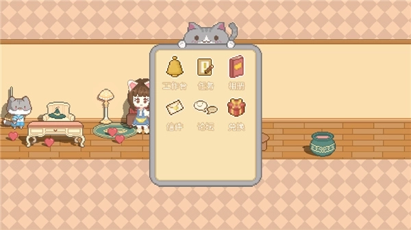 可爱村物语图9