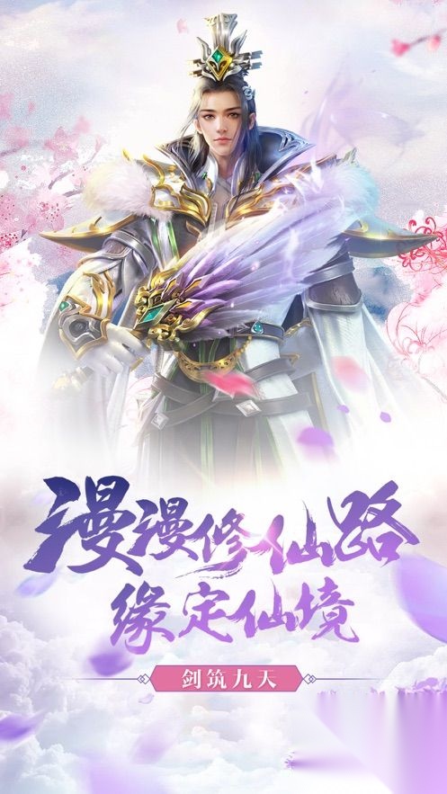 无极仙侠传(2)