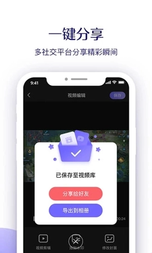 考拉录屏截图4