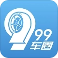 99车圈