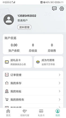长森康养