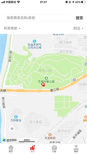 哎哟留客