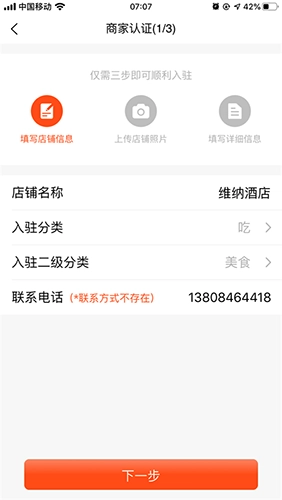 哎哟留客
