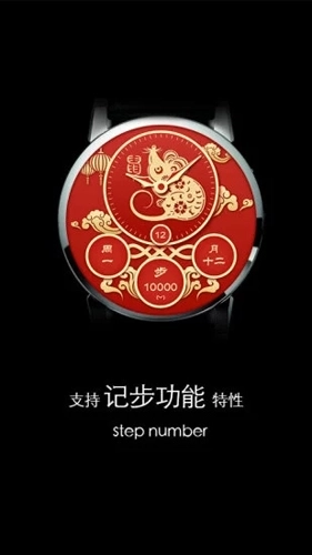 梦幻表盘最新版