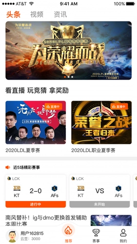云集赛事
