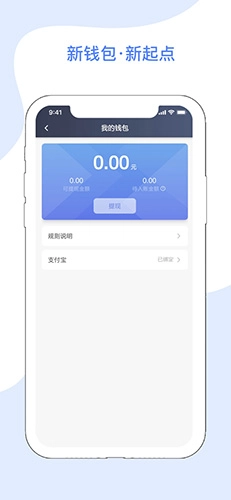 腾飞出租司机端图5