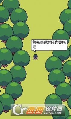 超级迷你农场(2)