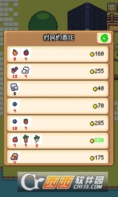 超级迷你农场(4)