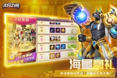 末世之手(2)