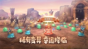 疯狂地下城(2)