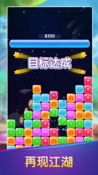 彩虹消消消(1)
